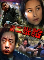 欧美激情aaaa